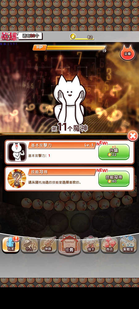 Ŀľɱ3İ渨˵v19.4 ׿ͼ4