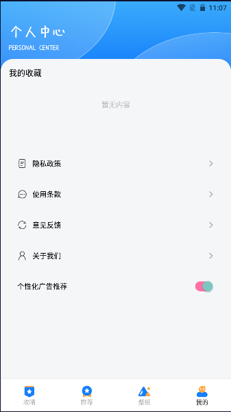 δذװ°汾v1.6 ׿ͼ0