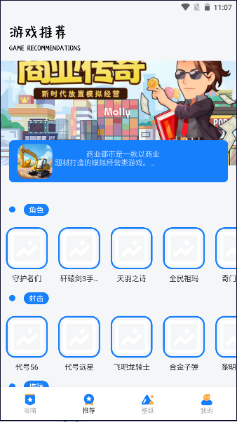 δذװ°汾v1.6 ׿ͼ1