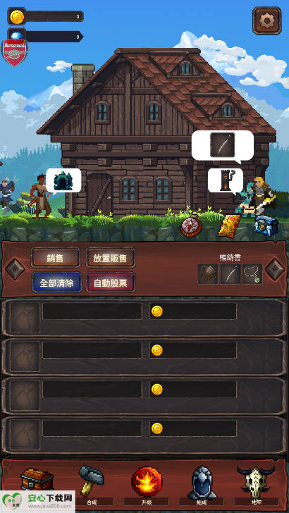 HC̵ʯ޵аv2.0.7 ׿ͼ0