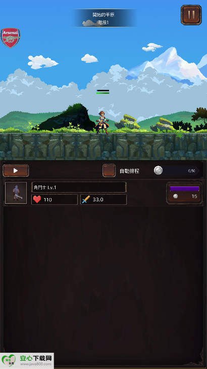 HC̵ʯ޵аv2.0.7 ׿ͼ4