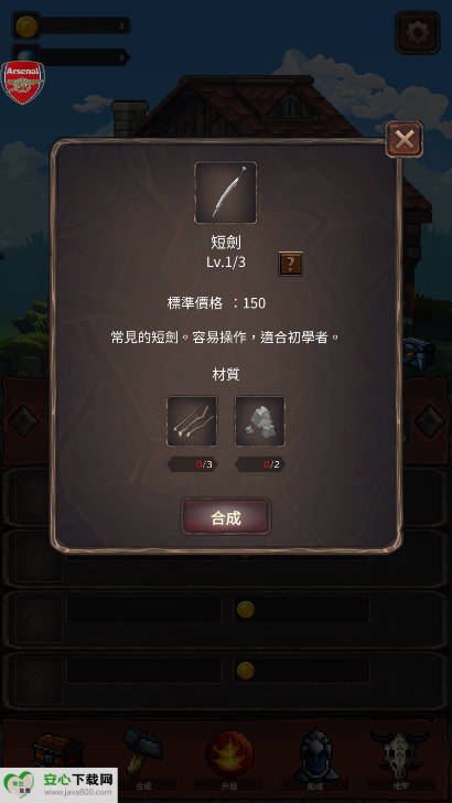 HC̵ʯ޵аv2.0.7 ׿ͼ2