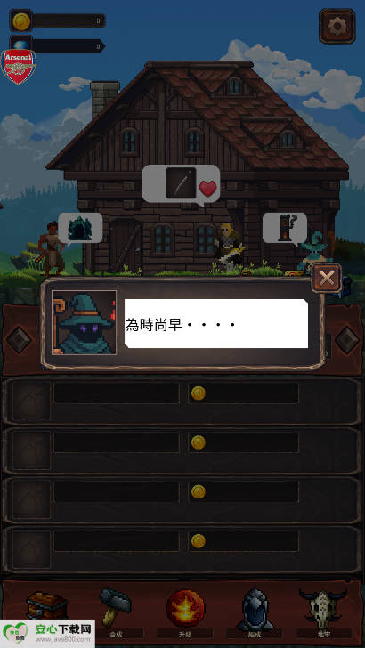 HC̵ʯ޵аv2.0.7 ׿ͼ3