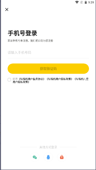 ӡֻ汾2023ٷv7.54.06 ׿°ͼ3
