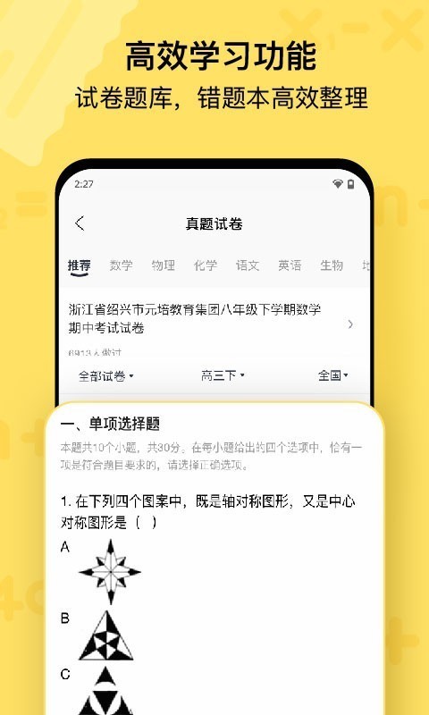 ӡֻ汾2023ٷv7.54.06 ׿°ͼ0