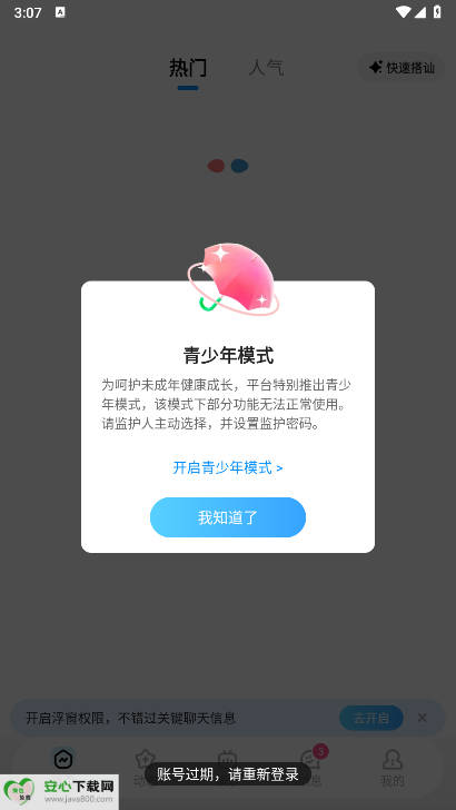 νͼ2