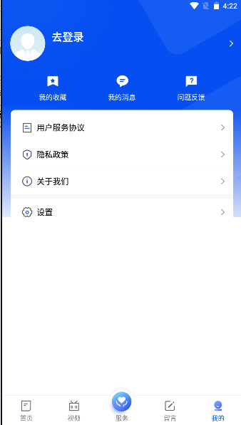 ҵAPP2025°汾1.5.7 ׿ͼ3