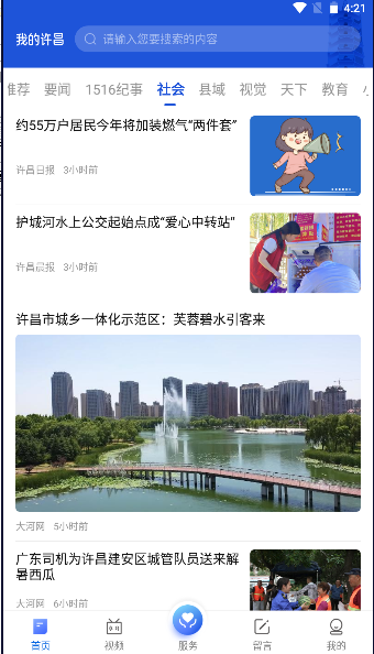 ҵAPP2025°汾1.5.7 ׿ͼ1