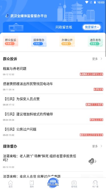 人appֻͻ˽ͼ4