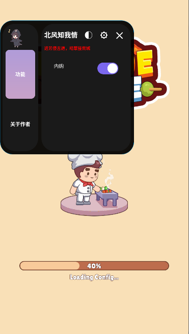 ʳϷڹ(Foodie Sizzle)v0.0.34 ׿İͼ0