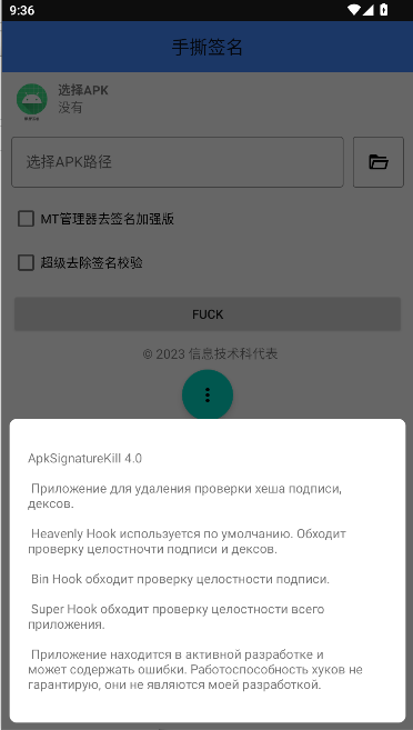 ˺ǩ2025°汾ͼ2