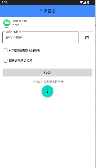 ˺ǩ2025°汾ͼ3