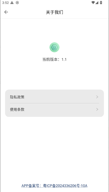 ԲѰappԱv1.1 ׿ͼ4