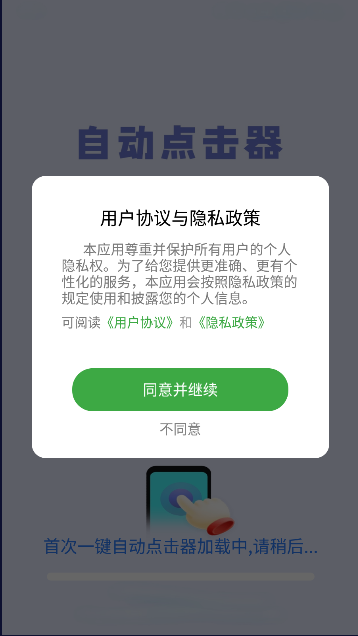 һԶapp°汾v1.0.0 ׿ͼ1