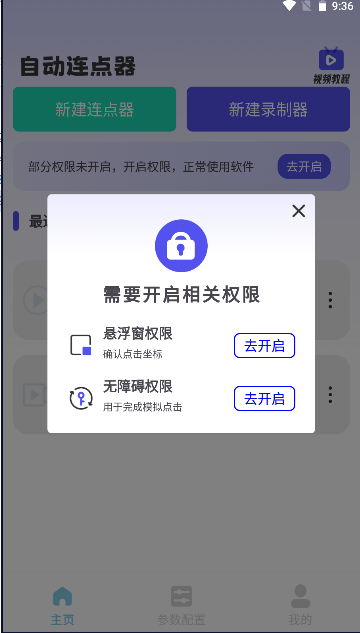 һԶapp°汾v1.0.0 ׿ͼ4