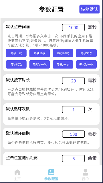 һԶapp°汾v1.0.0 ׿ͼ2