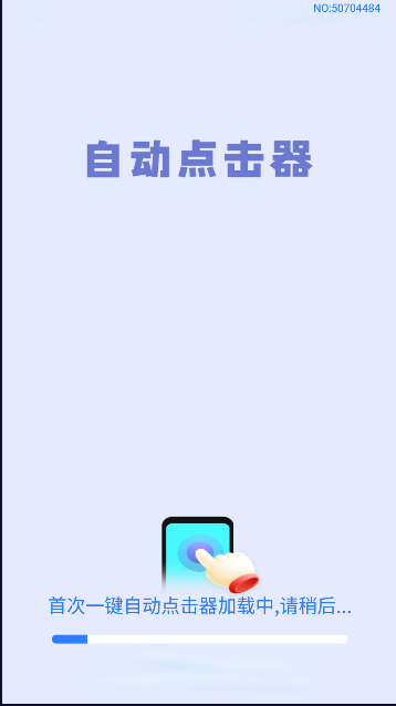 һԶapp°汾v1.0.0 ׿ͼ0