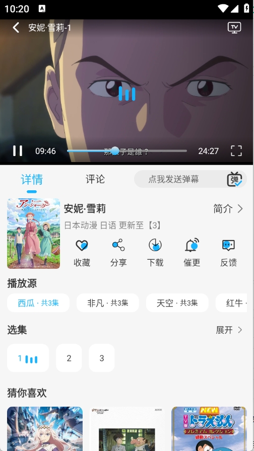 app°汾v3.0.0 ׿ͼ4