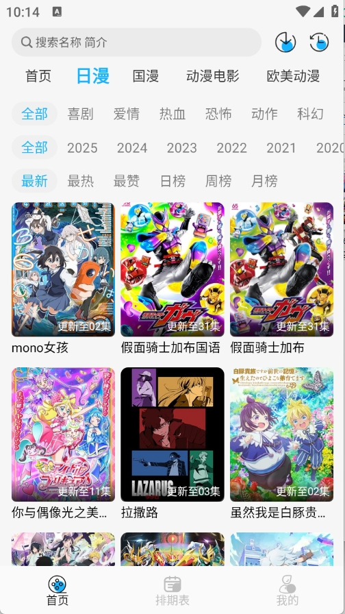 app°汾v3.0.0 ׿ͼ1