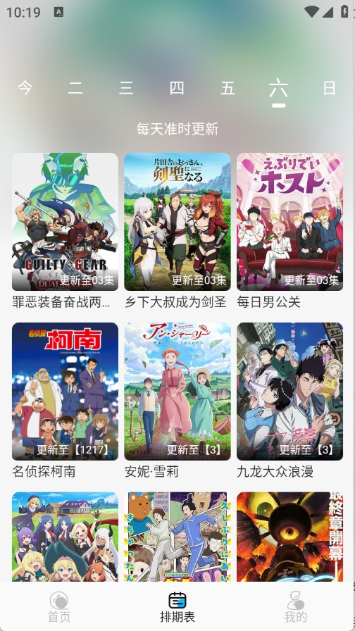 app°汾v3.0.0 ׿ͼ2