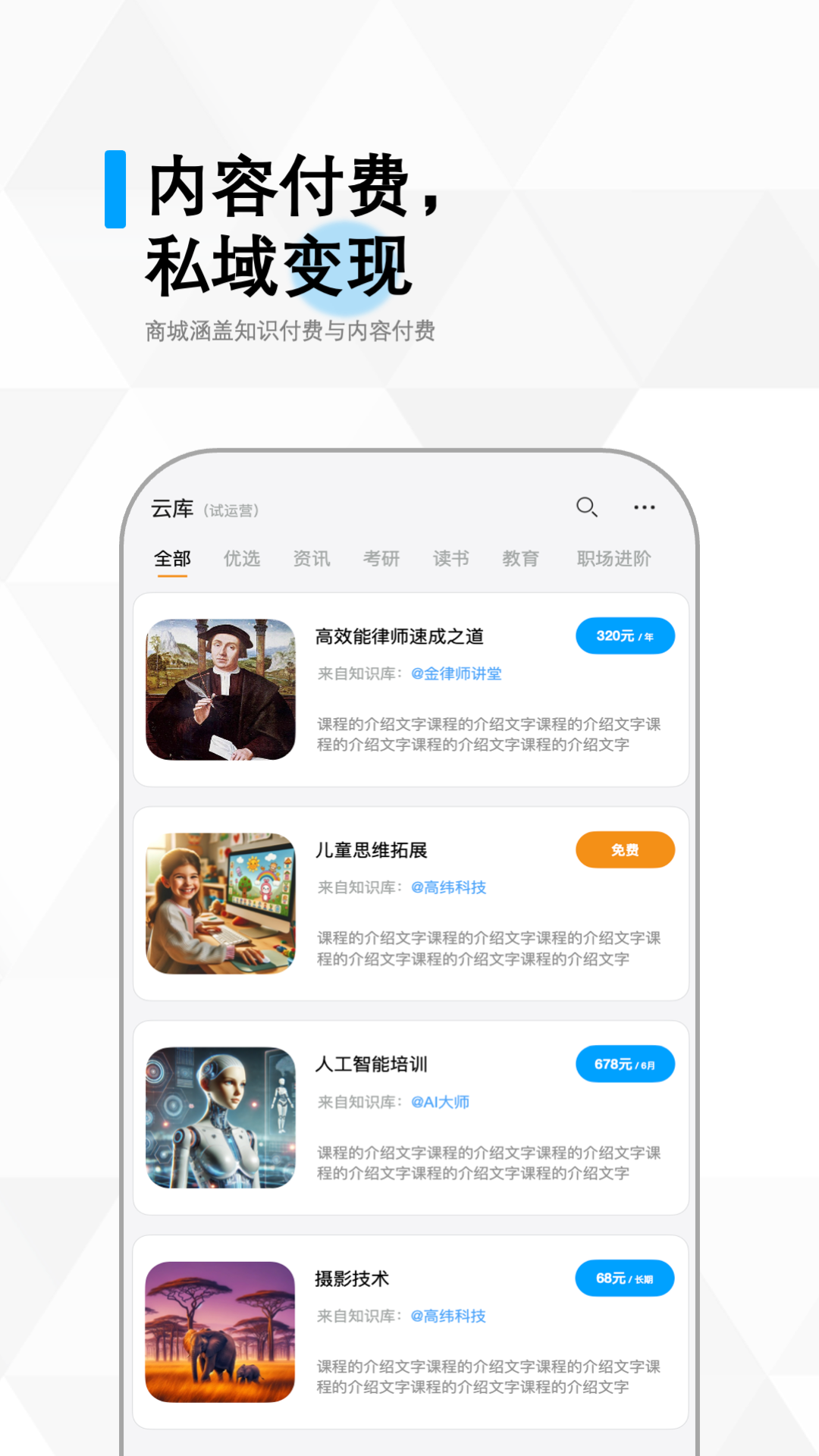ɼƿapp׿v4.2.0 °ͼ2