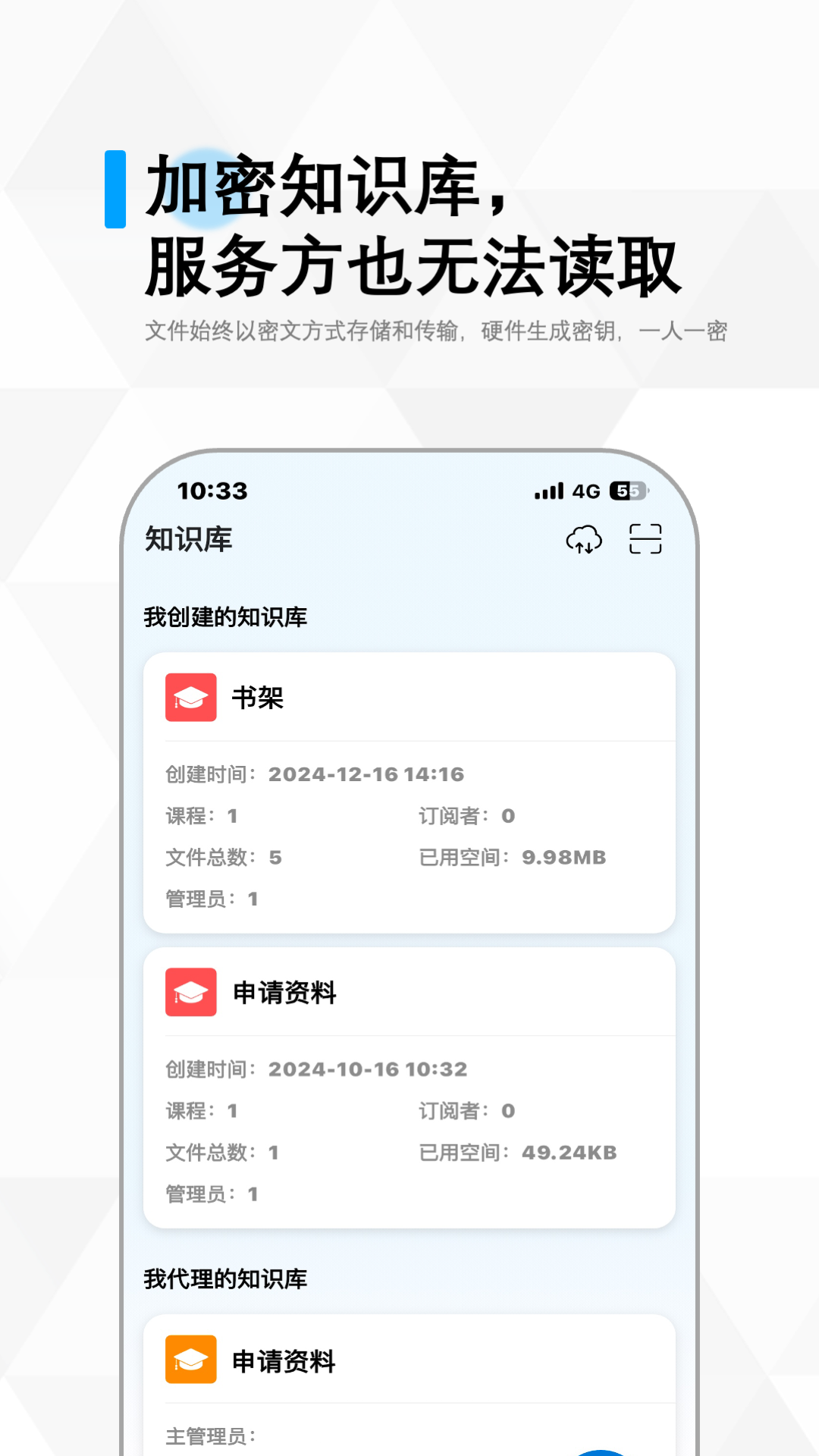 ɼƿapp׿v4.2.0 °ͼ0