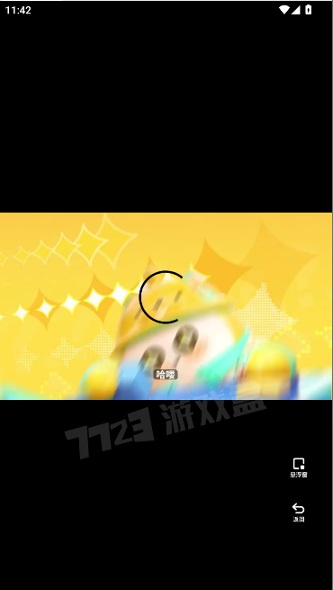 ɶԵͼԴȫ½ͼ1