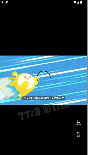 ɶԵͼԴȫ½ͼ2
