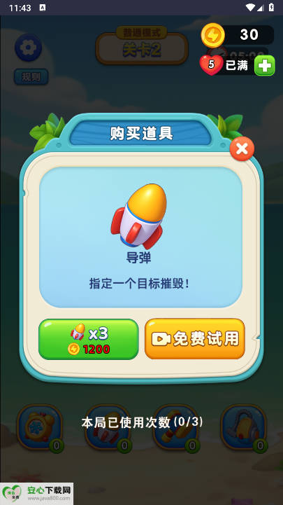 ý1.0.1ͼ2