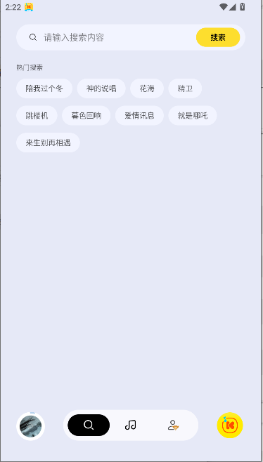 ּ泵appv1.0.0.23 ׿Ѱͼ0