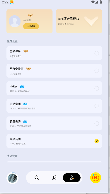 ּ泵appv1.0.0.23 ׿Ѱͼ1