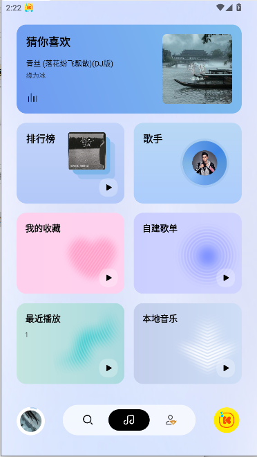 ּ泵appv1.0.0.23 ׿Ѱͼ2