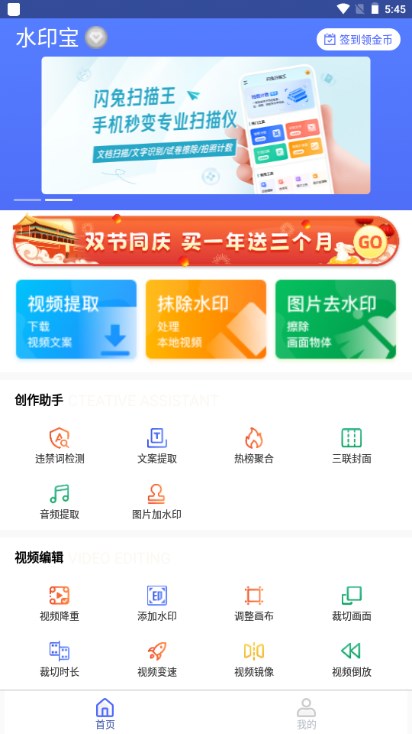 ˮӡappԱv6.9.1 ׿ͼ2