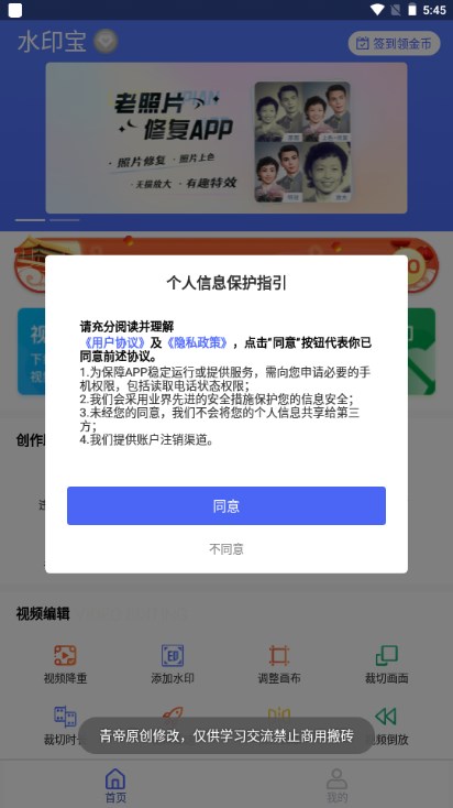 ˮӡappԱv6.9.1 ׿ͼ1