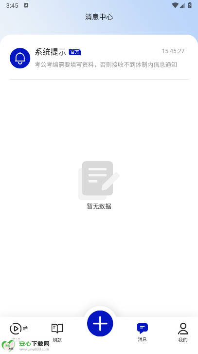 ӥappѰv1.157 ׿ͼ0