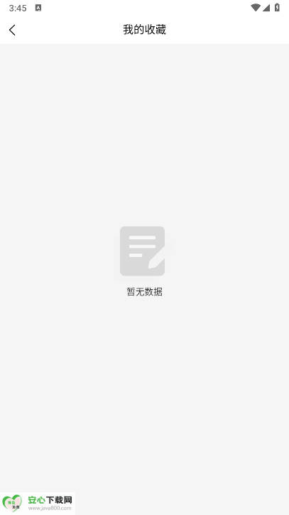 ӥappѰv1.157 ׿ͼ3