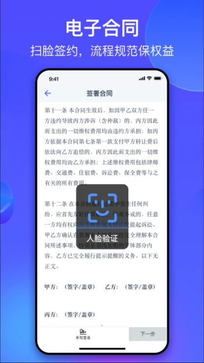 봽appذװ2025°汾ͼ4