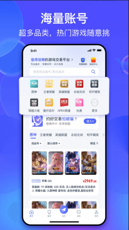 봽appذװ2025°汾ͼ1