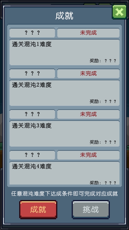 ԪʦϷҲv0.228 ׿˼ͼ0
