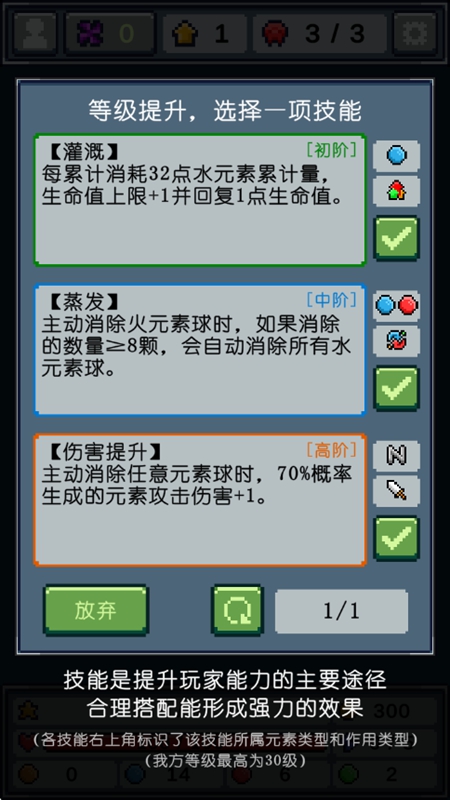 ԪʦϷҲv0.228 ׿˼ͼ3