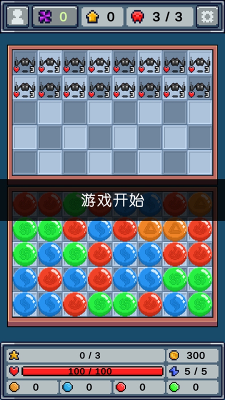 ԪʦϷҲv0.228 ׿˼ͼ4