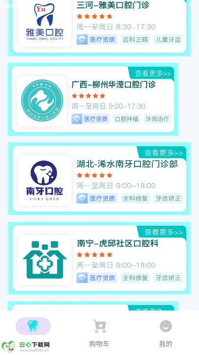 appv1.0.0 ׿ͼ3