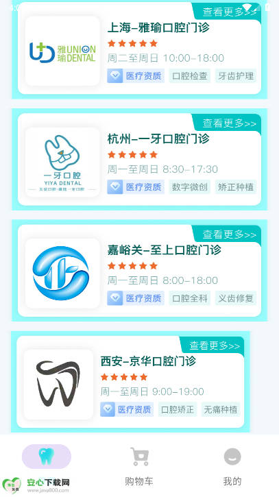 appv1.0.0 ׿ͼ2