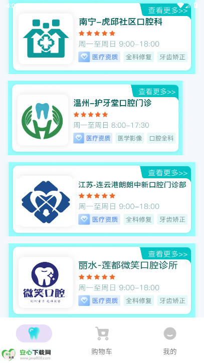 appv1.0.0 ׿ͼ4