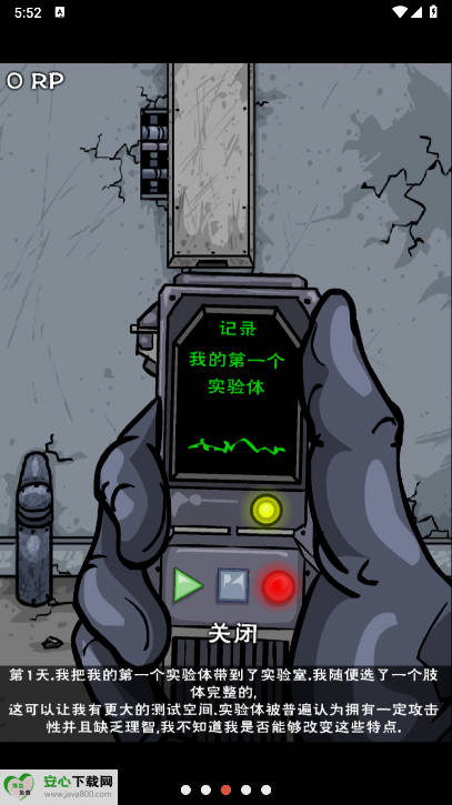 ʬʵϷֻv1.00.30 ׿ͼ3