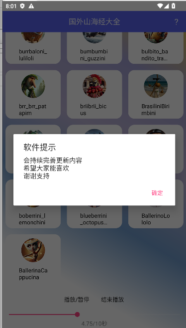 ɽappٷv1.0 ׿ͼ3