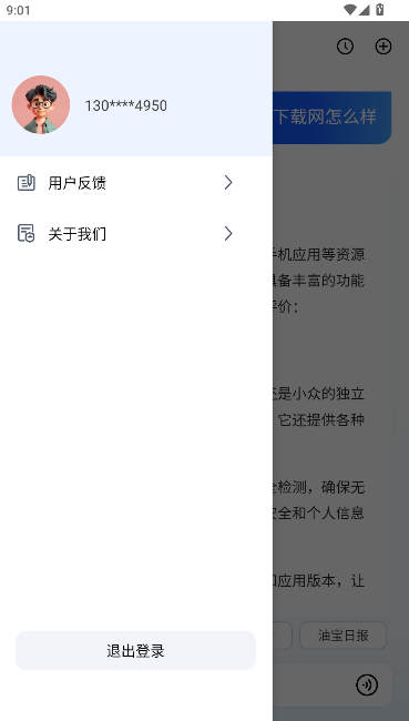 شģapp2025°汾ͼ0