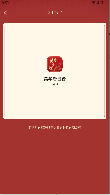 ȥ洿2025°汾v1.2.0 ׿ͼ2