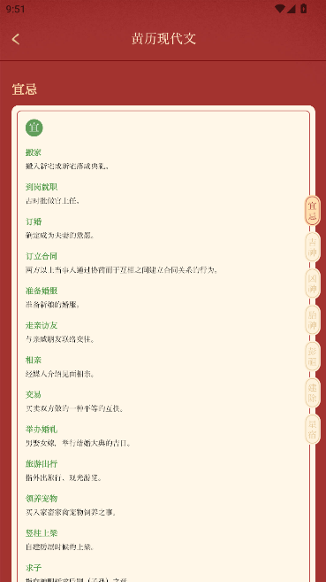 ȥ洿2025°汾v1.2.0 ׿ͼ4