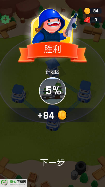 ¥֮սڹv1.25.2 ׿ͼ1